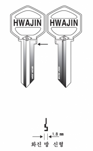 (주)전국열쇠공사 , 화진 방 신형 (S-035)