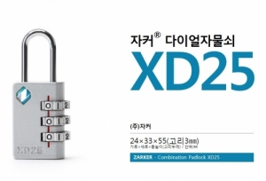 (주)전국열쇠공사 , [자커] XD25