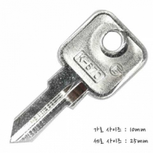 (주)전국열쇠공사 , K-870 젬/잼 마스타