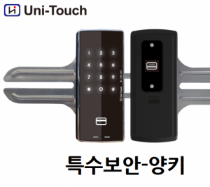 (주)전국열쇠공사 , [유니터치] 강화유리 SK707(TK) 카드-양방향