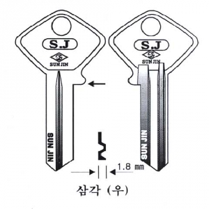 (주)전국열쇠공사 , SEOUL-서울 삼각_우 (S-486)