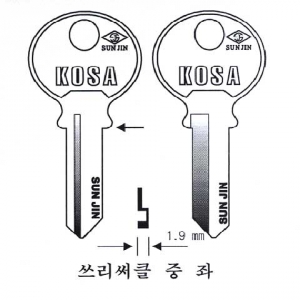 (주)전국열쇠공사 , KOSA-코사 중_좌 (S-409)