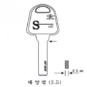 (주)전국열쇠공사 , 태양 컴 2.5T (S-673)