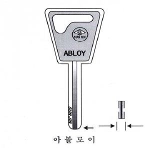 (주)전국열쇠공사 , ABLOY-아블로이 (S-634)