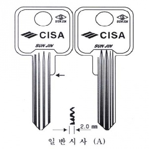 (주)전국열쇠공사 , CISA-일반 시사_A (S-626)