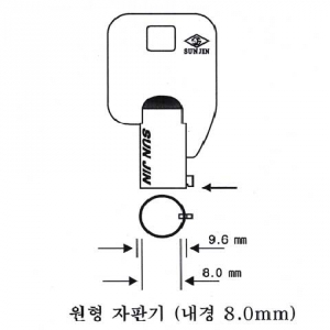 (주)전국열쇠공사 , 원형 자판기 (S-603)