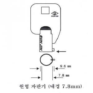 (주)전국열쇠공사 , 원형 자판기 (S-602)