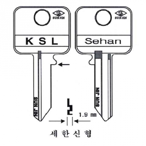 (주)전국열쇠공사 , 세한신형 KSL (S-497)