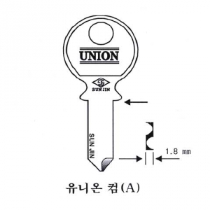 (주)전국열쇠공사 , 유니코/유니온 컴_A (S-134)