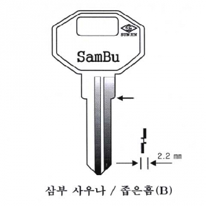 (주)전국열쇠공사 , 삼부 사우나/좁은홈(B) (S-389)