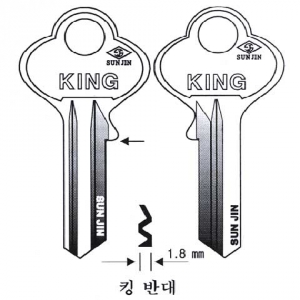 (주)전국열쇠공사 , 킹 반대 (S-507)