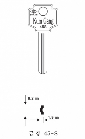 (주)전국열쇠공사 , 금강 45S (S-060)