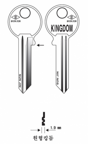 (주)전국열쇠공사 , 킹돔 원형 (S-719)