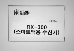 (주)전국열쇠공사 , [혜강] 보조키용 수신기-RX300