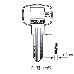 (주)전국열쇠공사 , 우진_구 (S-498)