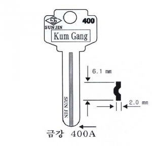 (주)전국열쇠공사 , 금강 [400A] (S-052)