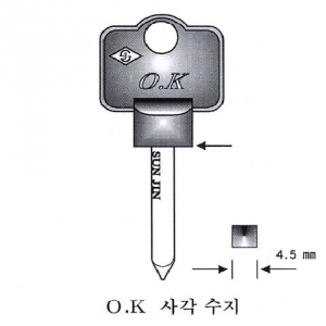 (주)전국열쇠공사 , O.K 사각 수지 (S-580)