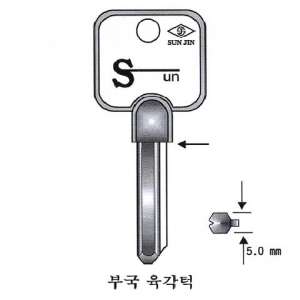 (주)전국열쇠공사 , 부국 육각_턱 (S-570)