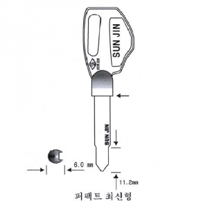 (주)전국열쇠공사 , 퍼팩트 최신형 (S-556)