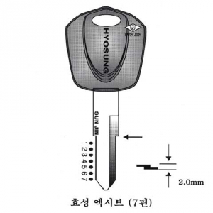 (주)전국열쇠공사 , 효성-엑시브 7핀 (S-817)